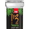 סנו די ג'ונגל רול און דוחה יתושים